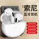 車(chē)載藍牙耳機新人0.01活動(dòng)專(zhuān)區一分購雙耳超長(cháng)續航掛耳式無(wú)線(xiàn)通用 高雅白【頂配HiFi音+超長(cháng)續航】