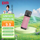 DM大邁 4GB USB2.0 U盤(pán) PD206 粉色 招標投標小u盤(pán) 企業(yè)競標電腦車(chē)載優(yōu)盤(pán)
