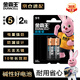 金霸王(Duracell)5號超能量電池2粒裝 堿性干電池適用于計算器無(wú)線(xiàn)鼠標血糖儀遙控器玩具車(chē)麥克風(fēng)手柄