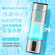 榮田（RONGTIAN）6000ppb超飽和富氫水杯水素杯日本spe氫氧分離富氧杯電解水素機(jī) 太空銀（明星單品）禮盒裝300ml