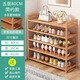 麥室楠木置物架鞋柜簡(jiǎn)易鞋架子家用門(mén)口經(jīng)濟型宿舍室內好看多層小鞋柜 五層-80長(cháng)-平板鞋架【加厚】
