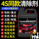 家可美（jiakemei）汽車鐵粉去除劑白車漆面除銹劑不傷車漆鐵銹黃點(diǎn)去污清洗輪轂清潔 1500ml 1瓶 鐵粉去除劑