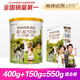 海普諾凱1897荷致800克 新國標(biāo)1段奶粉 荷蘭原罐進(jìn)口 0-6月適用 1段 【嘗鮮款】400+150