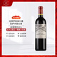 拉菲（LAFITE）凱撒天堂古堡/凱薩干紅葡萄酒 法國波爾多進(jìn)口紅酒 750ml 單支裝