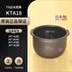 TIGER電飯煲內(nèi)膽JBA JKT JKL JKW JAY日本原裝進口內(nèi)鍋 日本直郵 JKT-A/B/D18C內(nèi)膽