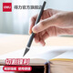 得力（deli）筆刀雕刻刀手工刻紙墊板剪紙刻刀學(xué)生用套裝割紙刻模型 【金屬款】灰色-贈10刀片 2102