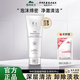 植物醫生全系列洗面奶深層清潔泡沫豐富保濕潔面乳專(zhuān)柜正品 雪蓮潔面膏120g