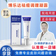 博樂(lè )達祛痘調理凝露30g【源碼正品】水楊酸痘痘粉刺黑頭毛孔大 30g