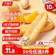 千味央廚【59元任選5件】油條卡通包飯團(tuán)早餐半成品速凍面點(diǎn)油炸糍粑小吃 蒸油條360g約10根