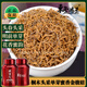 東方鴻景黃芽金駿眉正宗武夷紅茶桐木關(guān)濃香型蜜香金俊眉茶葉送禮罐裝500g