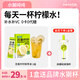 水獺噸噸(ta)低卡檸檬汁濃縮鮮萃液檸檬原汁百香果汁飲料氮氣鎖鮮沖泡飲品 百香檸檸鮮萃液*1盒（送水獺杯） 【每天一杯檸檬水VC滿滿】