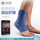 百斯銳5D-Pro護(hù)踝腳踝扭傷護(hù)具踝關(guān)節(jié)固定支具腳腕可穿鞋軟甲支撐專用 右腳-海軍藍(lán)【5D-Pro支撐護(hù)踝】 單只 M（37-42碼）