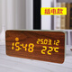 WOOD SHOW復古木質(zhì)鬧鐘 LED靜音電子鐘創(chuàng  )意床頭鐘客廳座鐘擺件夜光時(shí)鐘鬧表創(chuàng  )意北歐風(fēng)電子鬧鐘夜光溫度鐘 新1610長(cháng)方形【棕木白字】插電款