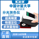 FIGSPEC便攜式分光測色儀DS60系列用于油墨塑料塑膠印刷高精度色差儀 DS60