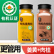 丙田 有機純姜黃粉 姜黃飲健身姜撞奶調料 云南姜黃素茶烘焙上色 姜黃 姜黃+肉桂