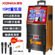 康佳家庭ktv音響套裝點(diǎn)歌機功放一體機卡拉ok戶(hù)外室外唱歌神器廣場(chǎng)舞音響帶顯示屏視頻音箱k歌大屏家用 17.5吋屏+三分頻+充電話(huà)筒+128G