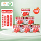 冠農(nóng)股份新疆有機(jī)番茄丁醬罐頭210g*12罐火鍋底料0添加西紅柿塊番茄調(diào)味醬