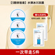 優(yōu)理氏水彈冰川凍膜睡眠涂抹面膜提亮膚色補水保濕潤膚女士護膚品正品 【體驗裝】水彈冰川凍膜3顆