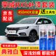 百繪彩榮威RX5汽車補(bǔ)漆筆典雅白騎士銀葉金專用自噴漆車漆劃痕修復(fù)神器 典雅白 16-22款榮威RX5 標(biāo)準(zhǔn)型修復(fù)套裝【450毫升*2瓶】