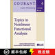 現(xiàn)貨 非線性泛函分析專題 Topics in Nonlinear Functional Analysis