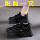 昌祥回力【廠(chǎng)牌】女鞋夏季透氣網(wǎng)面鞋子女學(xué)生韓版厚底運動(dòng)鞋休閑 黑色 36