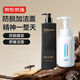 京東京造專研防脫洗發(fā)水500g+氨基酸潔面泡泡250ml