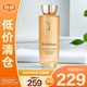 雪花秀御時(shí)緊顏參養水150ml 補水提拉緊致禮物送女友【臨期清倉】