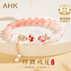 AHK錦鯉上岸平安扣手鏈女生和田玉手串七夕情人節(jié)禮物送女朋友老婆 錦鯉戲蓮平安扣手鏈*限定禮盒