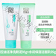 百雀羚洗面奶女保濕亮采潔面乳膏深層清潔清爽補水  控油+水潤 190g