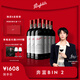 Penfolds【奔富官旗】華晨宇同款 Bin2設(shè)拉子馬塔羅紅葡萄酒 原瓶進(jìn)口送禮 750ml*6支 整箱裝