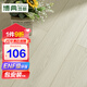 博典 ENF級(jí)環(huán)保芯三層實(shí)木復(fù)合地板家用 實(shí)木三層地?zé)岬嘏镜匕?BDF2003 12MM
