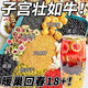 優(yōu)卓亞麻籽無花果茶黃體酮養(yǎng)雌補雌茶桑葚黑豆黑枸杞女人補充雌激素 【1盒15罐】高品質(zhì)內(nèi)含無花果大果 補氣血女補氣養(yǎng)血種子循環(huán)養(yǎng)生茶