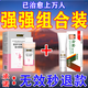 田哥外陰白斑專用的藥膏止癢去根私處萎縮瘙癢干裂婦科外陰瘙癢專用膏 特效1盒噴+1盒抹【效果翻倍】 萎縮營養(yǎng)不良專用修復(fù)膏