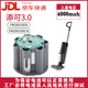 LOLRKO添可洗地機(jī)電池配件芙萬(wàn)一代二代三代1.0/2.0LCD LED/Slim空間站電池配件FW200100CN/100400CN 添可3.0 A款進(jìn)口三星