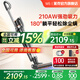 萊克（LEXY）【咨詢享國(guó)補(bǔ)15%】立式吸塵器家用大吸力手持無(wú)線吸塵器小型多功能除螨吸塵機(jī)多用途 【升級(jí)款】M5語(yǔ)音提示大吸力VC-SPD701