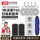 芬朗 【冠軍推薦】適用于科沃斯T50 PRO掃地機(jī)器人配件滾刷邊刷濾網(wǎng)清潔液抹布耗材套裝