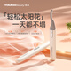 TOUCHBeauty渲美睫毛夾卷翹器1.0電熱睫毛夾不挑眼型持久定型節(jié)日禮物