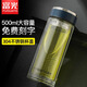 富光雙層玻璃杯男士商務(wù)便攜車載高硼硅水杯茶水分離泡茶杯子定制 藍(lán)色500ML升級全鋼蓋 富光精工系列玻璃杯