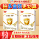 伊利金領(lǐng)冠育護4段兒童配方成長(cháng)奶粉 四段 含DHA 4段（推薦囤多盒劃算）大