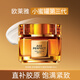 歐萊雅（LOREAL）小蜜罐面霜膠原霜緊致抗皺淡紋補水保濕修護護膚品禮物 滋潤面霜60ml（推薦干皮使用）
