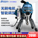 蒂凡（DIFAN POWER TOOLS）電動(dòng)高壓無氣噴涂機(jī)柱塞機(jī)乳膠漆噴漆機(jī)內(nèi)外墻涂料噴涂機(jī)噴油漆機(jī) DF-595加大陶瓷泵體（3000w）