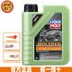 力魔（LIQUI MOLY）原裝進口踏板車機油 全合成機油 潤滑油 魔法基因踏板車專用機油 5W30 SN 1L MB認證