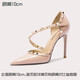 Lily Wei【南風(fēng)知意】2025夏季新款鉚釘裸色高跟鞋性感尖頭涼鞋女 裸粉色【跟高10cm】 37