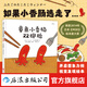 章魚(yú)小香腸雙胞胎 開(kāi)啟想象力的視覺(jué)發(fā)現(xiàn)繪本 小金魚(yú)逃走了 升級(jí)版 西村敏雄作品  后浪童書(shū)