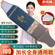 俞兆林（YUZHAOLIN）海鹽熱敷包熱敷理療袋粗鹽電熱艾絨護腰椎肚子艾灸鹽袋 型號YS101 升級第三代電熱芯【十二檔控溫+4檔定時】