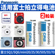 松下（Panasonic）CR2相機(jī)鋰電池3V適用于富士instax拍立得mini20 25 30 50S 55 70 SQ1 SQ6 SQ40 CR2【2?！? title=