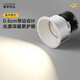 鹿家良品（LUUGAA）星月筒燈嵌入式開孔7.5防眩孔燈led護(hù)眼客廳吊頂無主燈走廊過道燈 【特惠款】開孔75mm|7W|3500K|白杯