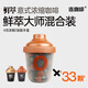 連咖啡鮮萃速溶黑咖啡 經(jīng)典意式混合裝抱抱桶大滿(mǎn)罐 33顆*4g