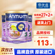 安滿（ANMUM）新西蘭原裝進(jìn)口 新西蘭本土版安滿連動配方嬰兒奶粉 JD保稅倉 3段*3罐