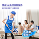 【輕喜到家】家政保潔服務(wù) 日常保潔家務(wù)小時工上門服務(wù) 保潔服務(wù)工打掃衛(wèi)生服務(wù) 【新客專享標準款】保潔2小時*1次 68城新客限購1次【當天無法預(yù)約咨詢客服提前預(yù)約】